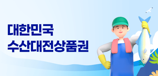 main banner ์์ฐ๋์ ์ํ๊ถ