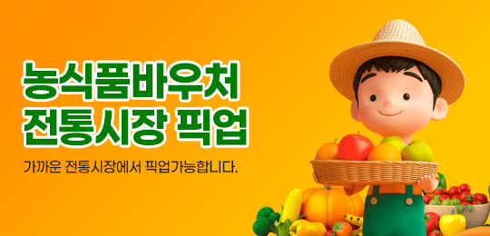 main banner ๋์ํ๋ฐ์ฐ์ฒ