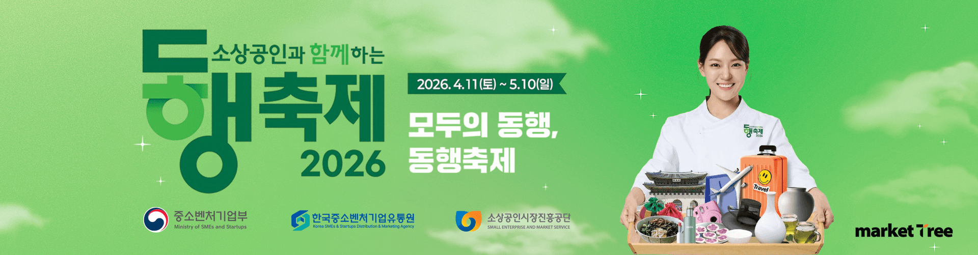 middle mobile banner ๋ํ์ถ์ ์ค๊ฐ๋ฐฐ๋