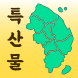 ํน์ฐ๋ฌผ